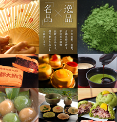 チャチャ王国のおうじちゃま おうじちゃまつり２０１４ スポーツまつり連動 地域産品抽選会