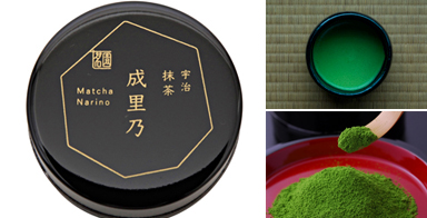 堀井七茗園 抹茶 ‐成里乃‐
