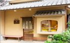 京菓匠 西谷堂