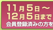 5,000円以上送料無料