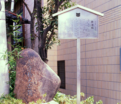 源氏物語 宇治十帖 巻五十四 夢浮橋