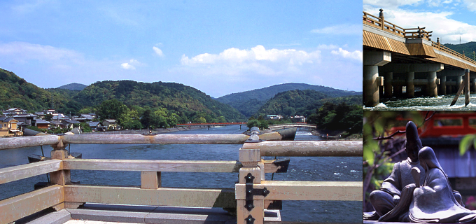 宇治橋