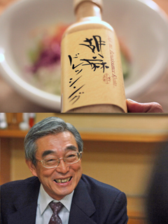 食育セミナー 「食育」は家庭から。正しい“食べること”のポイント