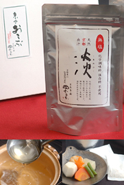 京味無塩だしパック　淡(あわひ)