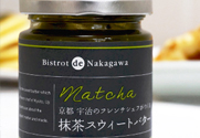 抹茶スウィートバター