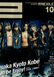 月刊EXILE：vol.28 2010年10月号