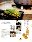 Leaf リーフ