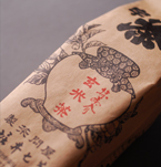 抹茶入り玄米茶(二本入)