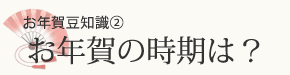 洋菓子系