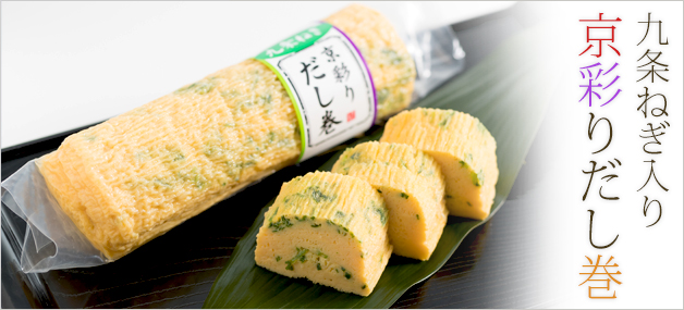 辻鶏卵 辻鶏卵