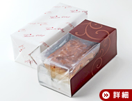 アリコパウンド