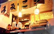 京のカレーうどん 京都祇園 味味香