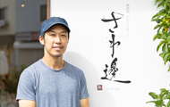 無添加ハムソーセージ さわ邊