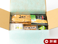 豆腐セット 小塩