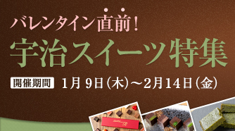 京都宇治土産 Com 美味しいお土産品やかわいい雑貨が集まるサイト 京都宇治土産 Com 美味しいお土産品やかわいい雑貨が集まるサイト