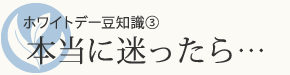 グルメ系・雑貨系