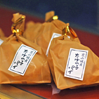 京都山城 たけの子パイ