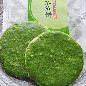 茶煎餅(ご家庭用)