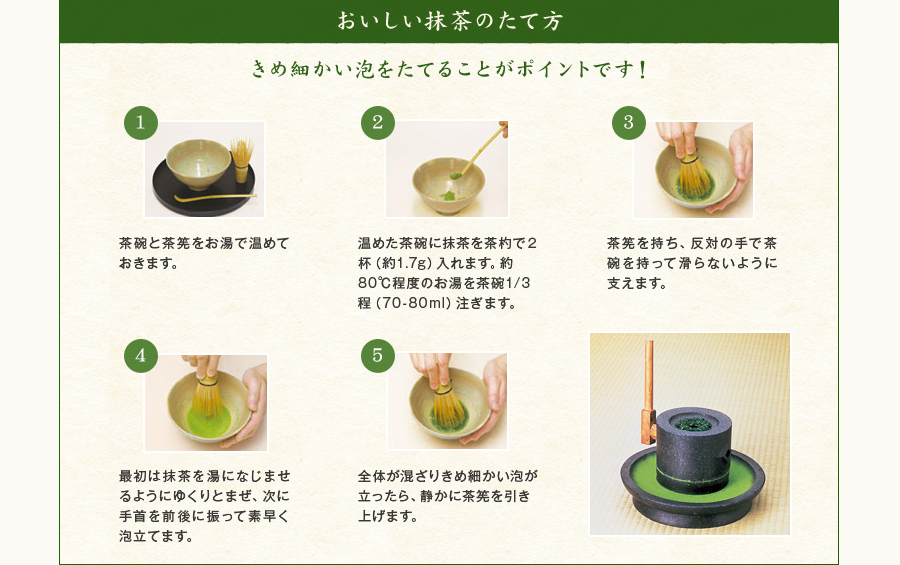 宇治産 手摘み抹茶