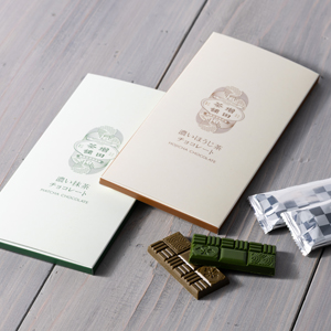 濃い抹茶・ほうじ茶チョコレート