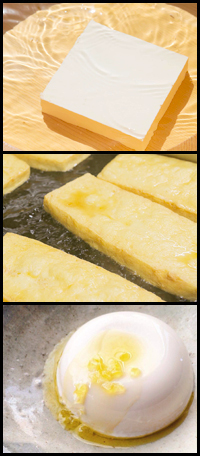 豆腐セット 小塩 - 豆腐工房うえ田 | 京都宇治土産.com