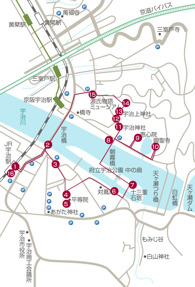 宇治観光散策コース 京都宇治土産 Com 宇治商工会議所