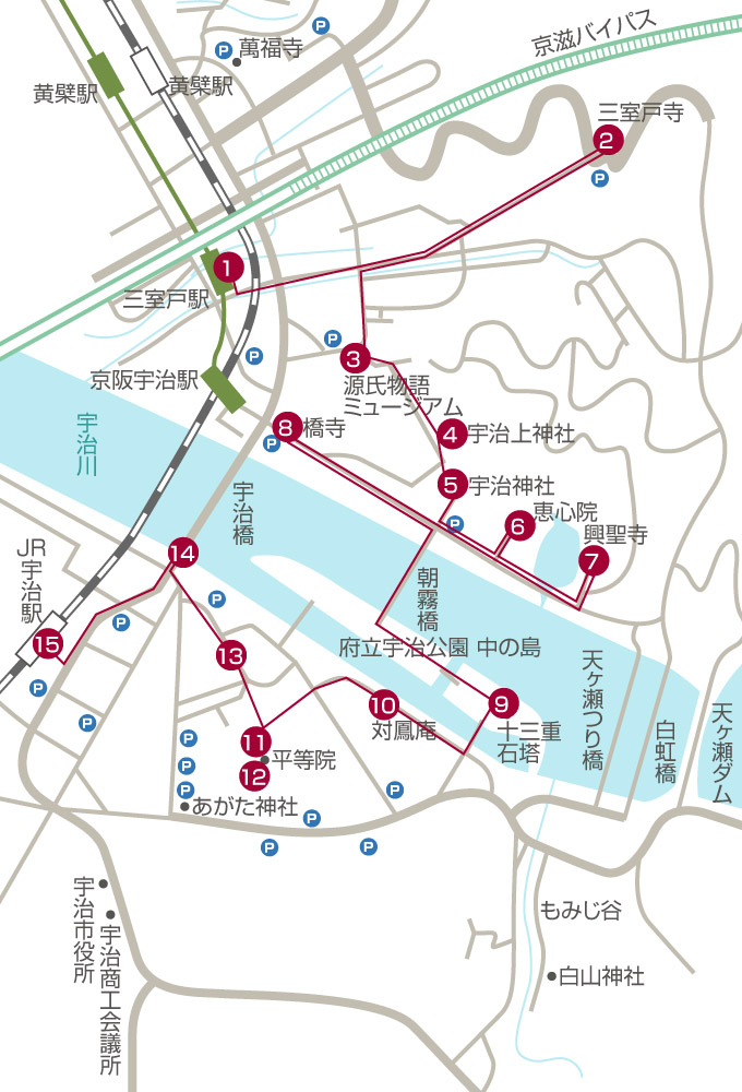 宇治観光散策コース 京都宇治土産 Com 宇治商工会議所