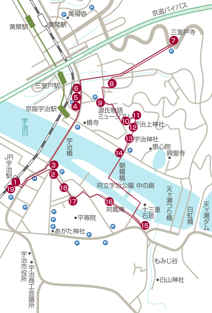 宇治観光散策コース 京都宇治土産 Com 宇治商工会議所